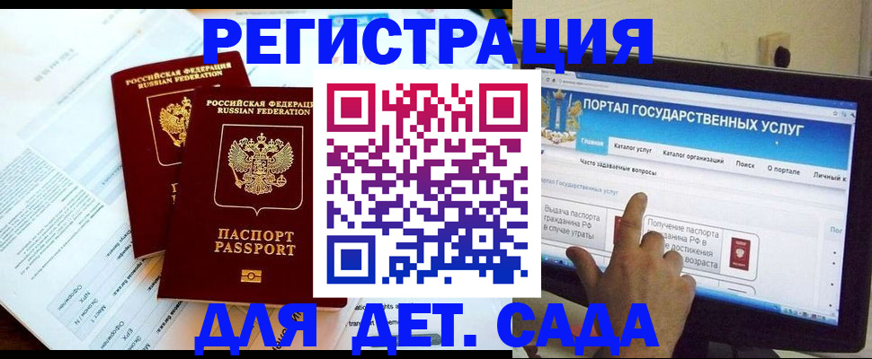 прописка в квартире в Жукове